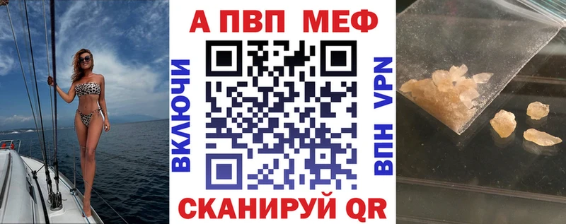 Альфа ПВП СК КРИС  Можга 