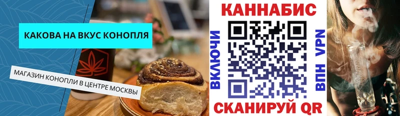 Cannafood конопля  где продают наркотики  МЕГА сайт  Можга 