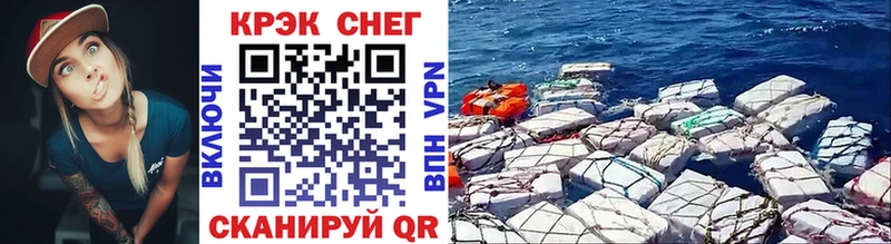 Кокаин Fish Scale купить закладку Можга