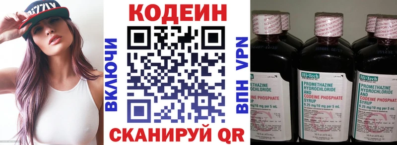 что такое наркотик  Можга  Codein напиток Lean (лин) 