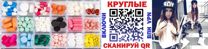 ЭКСТАЗИ 250 мг  купить  цена  Можга 