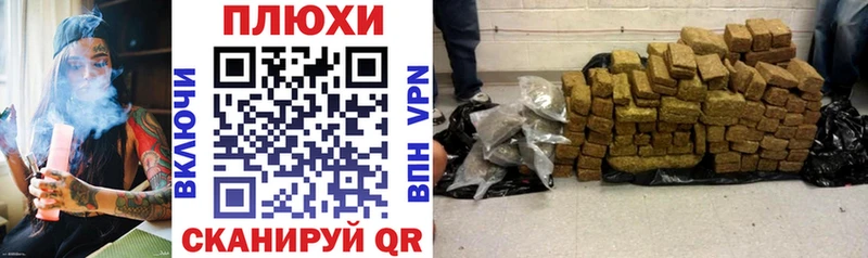 купить  цена  Можга  ГАШ hashish 