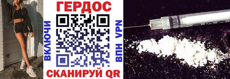 ГЕРОИН Афган Можга