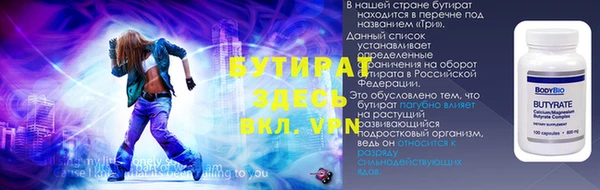 ALPHA-PVP Приозерск