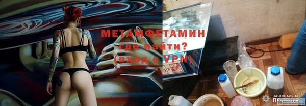 ешки Армянск