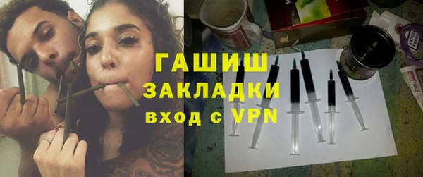 сатива Арсеньев