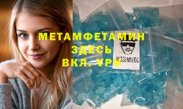меф VHQ Пролетарск