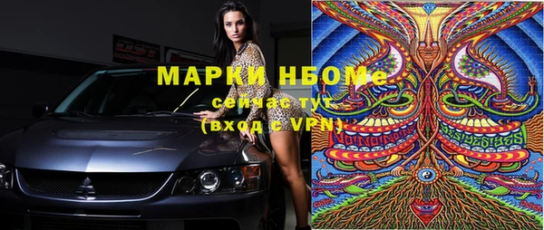 ешки Армянск