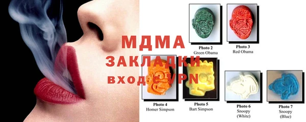 ешки Армянск
