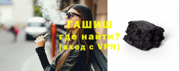 сатива Арсеньев