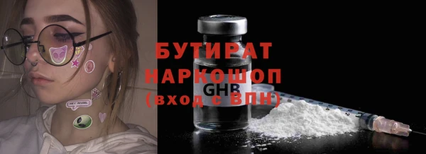 сатива Арсеньев