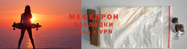 сатива Арсеньев