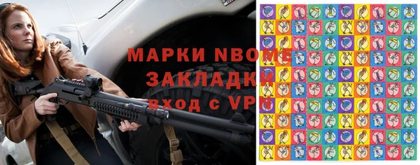ешки Армянск