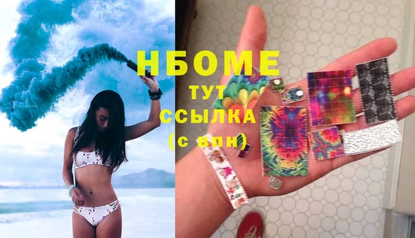 ешки Армянск