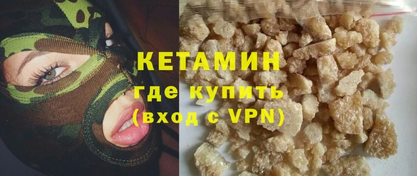 ешки Армянск