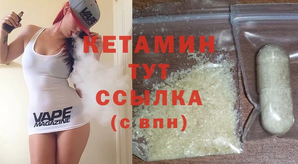 сатива Арсеньев
