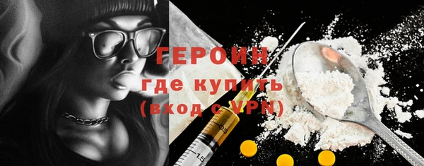 сатива Арсеньев