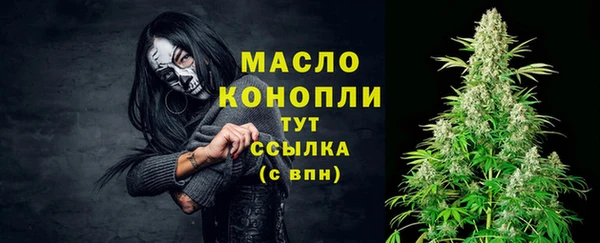 марки nbome Балабаново