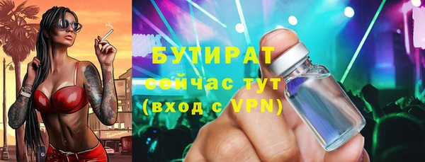 ешки Армянск