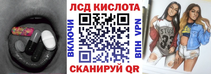 LSD-25 экстази кислота  Можга 