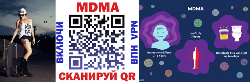 где продают наркотики  Можга  MDMA VHQ 