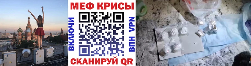 купить   маркетплейс Telegram  МЕФ VHQ  Можга 