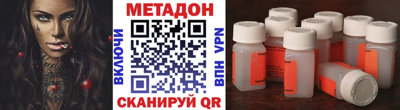 маркетплейс телеграм  Можга  МЕТАДОН methadone 