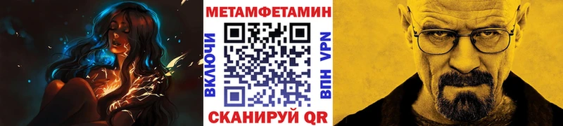 Первитин витя  Можга 