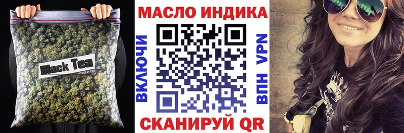 ТГК концентрат  Можга 